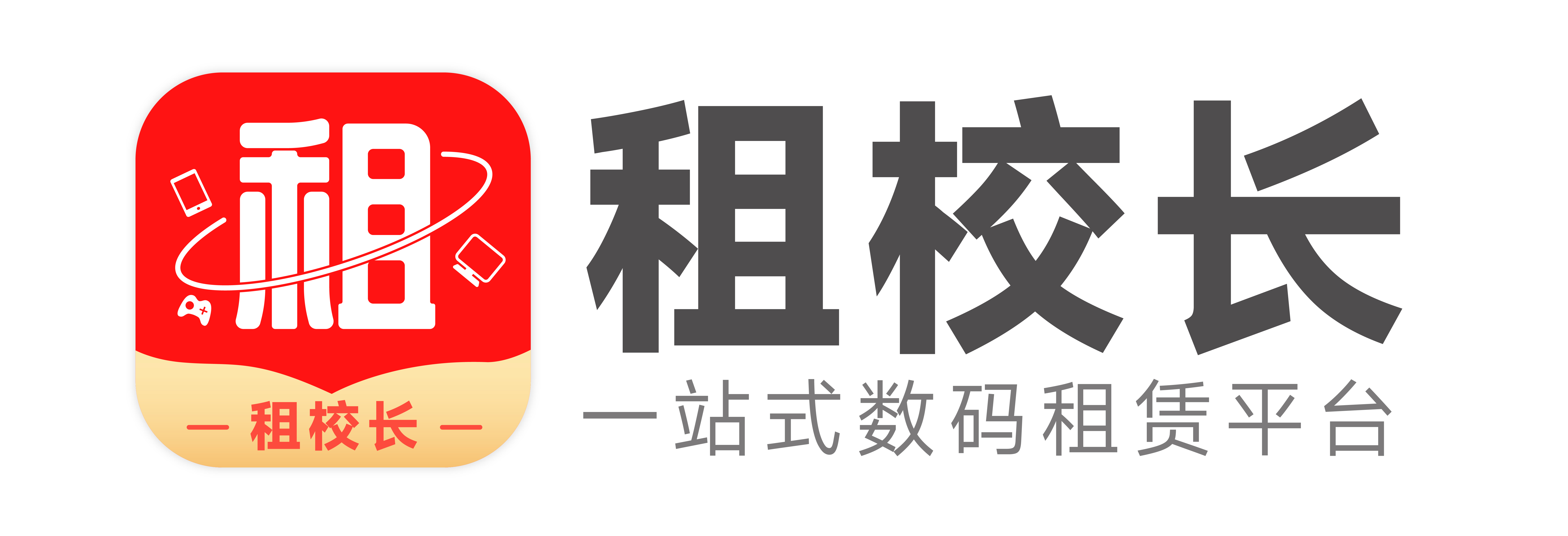 青云聚信
